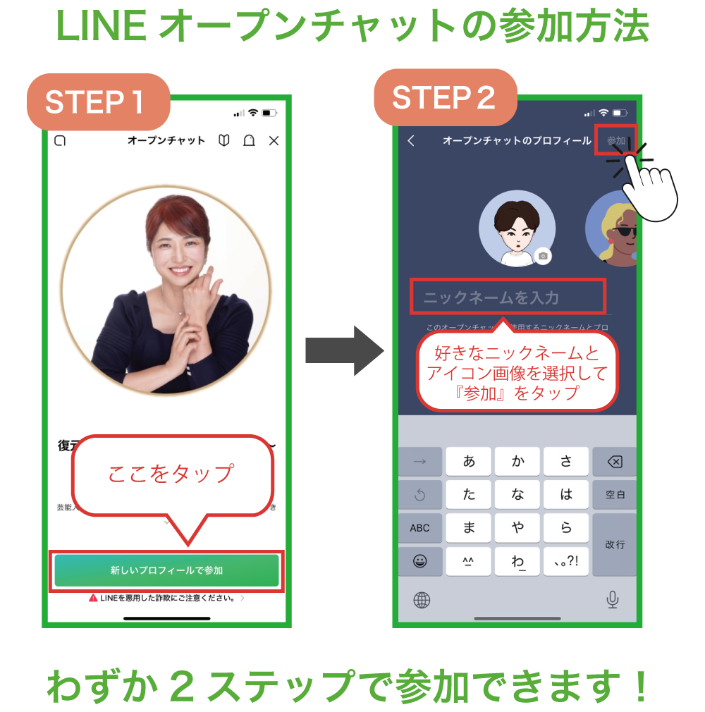 復元エステサロンのはじめかた】ご登録ありがとうございます：3チャレ – 復元エステサロン